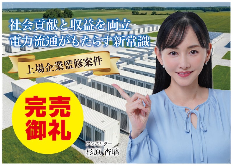大阪厚生信用金庫、インターネット支店「大阪ときめき支店」にて、スマホ専用定期預金「ときめき定期預金」の金利キャンペーンを実施