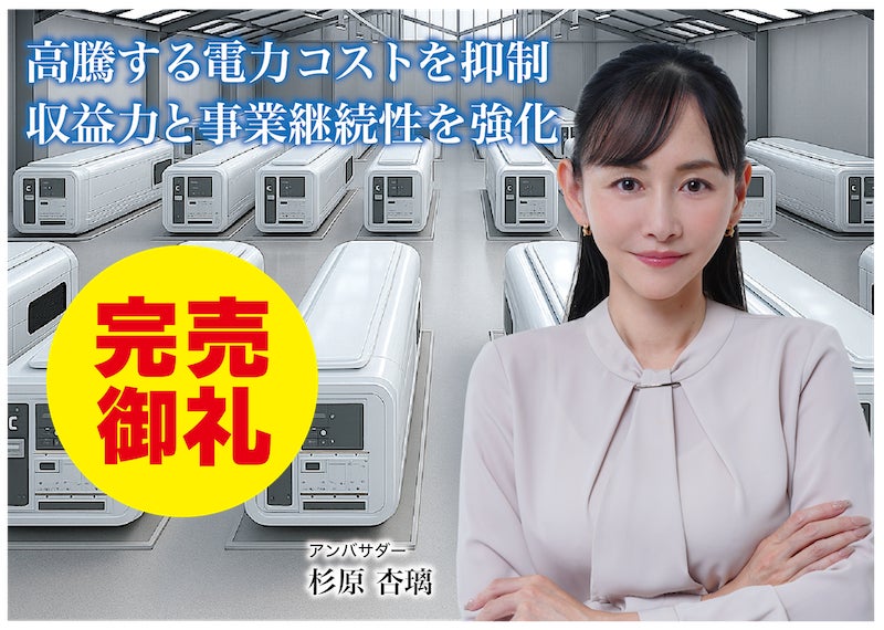 「企業を愛し、企業とともに歩み、企業繁栄に奉仕する」を理念とする「タナベコンサルティンググループ」のリサーチ・カバレッジを11/6より開始|次世代型の株式リサーチ「ENVALITH(エンヴァリス)」