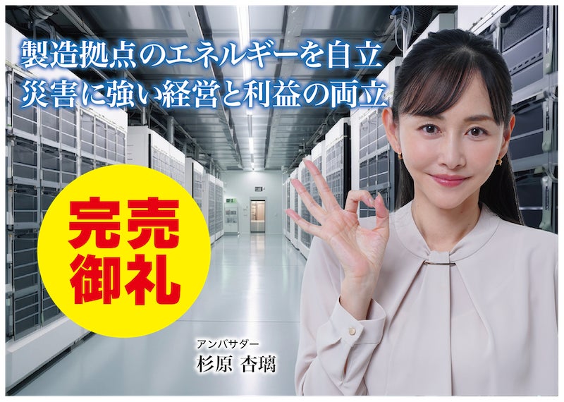 【三菱UFJアセットマネジメント×地球の歩き方】親子で読めるパンフレット『地球の歩き方 オルカン eMAXIS Slim 全世界株式(オール・カントリー)for Children』が完成!