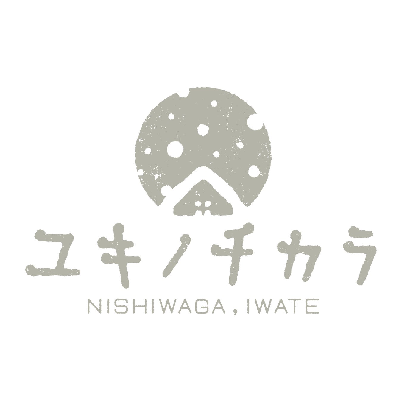 ユキノチカラプロジェクト協議会
