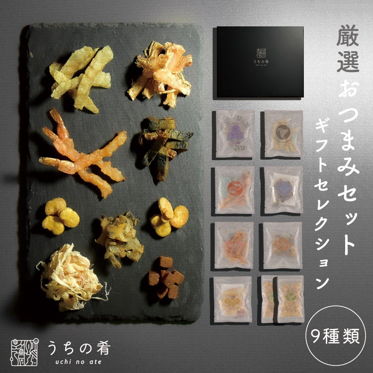 イベント限定)おつまみの器　what we want tent o ten イベント限定)おつまみの器 what we want tent o ten - e-life