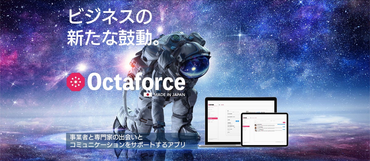 【特許取得】「ビジネスの新たな鼓動」助成金および補助金の申請プロセスを効率化するための先進的なプラットフォームをリリースします。