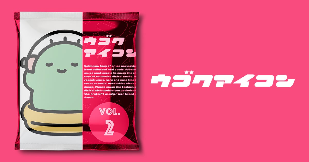 人気イラストレーター「STUDY優作」の新キャラがNFTアイコンショップ「ウゴクアイコン」で発売開始!