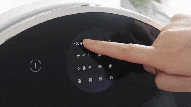 次世代の超小型衣類乾燥機「Morus Capsule 2」がiFデザイン 次世代の超小型衣類乾燥機「Morus Capsule 2」がiFデザイン