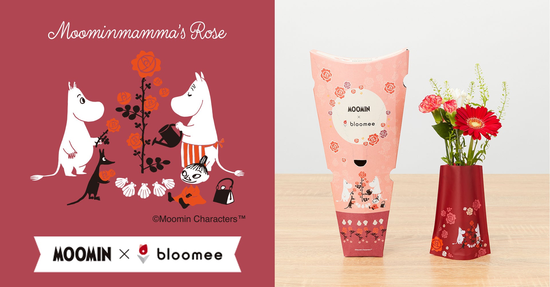 お花のサブスク ブルーミー がムーミンとコラボ開始 限定ムーミン花瓶プレゼント中 ユーザーライク株式会社のプレスリリース