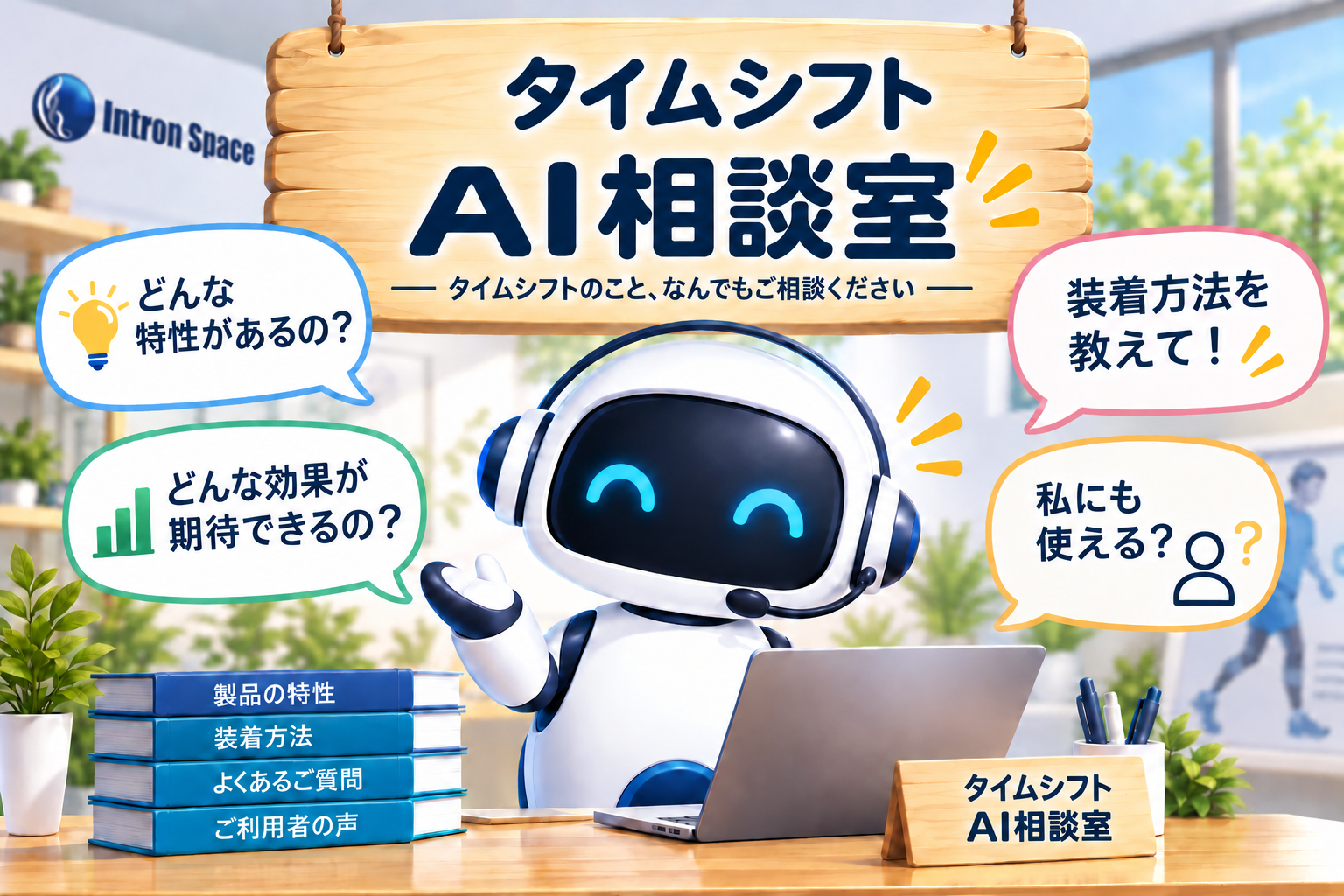「ファミワンカンファレンス2026」のアーカイブ配信を、11月30日までの期間限定で公開いたします