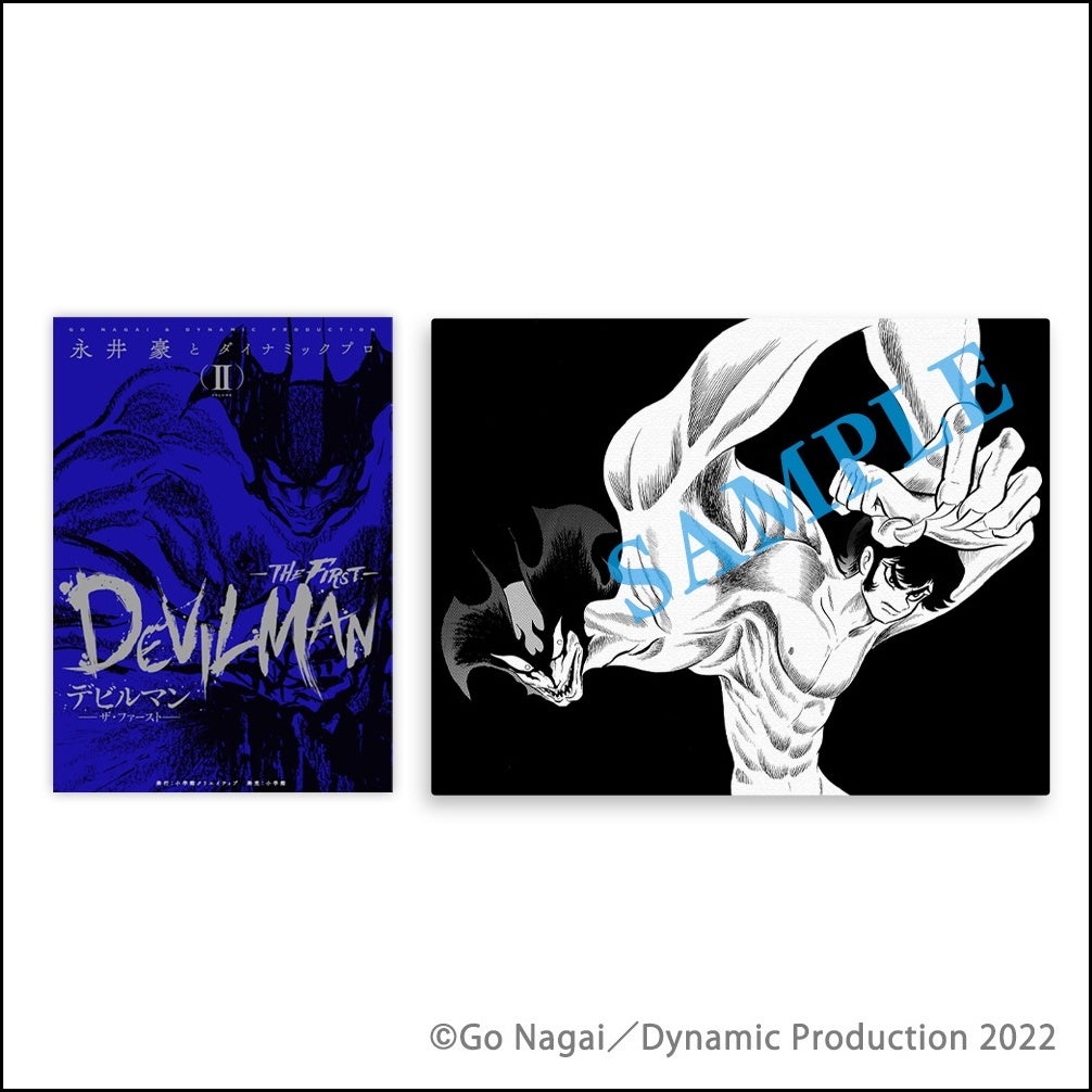 デビルマン誕生50周年記念 デビルマン The First 単行本 キャンバスアートセット22年1月より受注開始 株式会社小学館のプレスリリース デビルマン誕生50周年記念 デビルマン The First 単行本 キャンバスアートセット22年1月より受注開始 株式会社小学館のプレスリリース