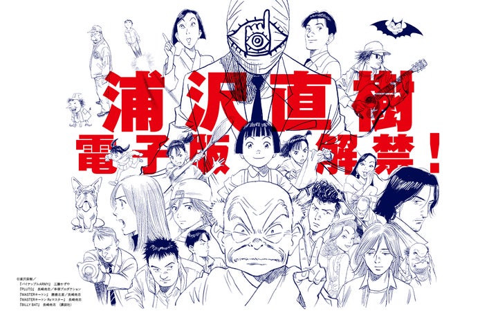 あさドラ! 1 浦沢直樹 直筆イラスト入りサイン本 新品未読品 20世紀 あさドラ! 1 浦沢直樹 直筆イラスト入りサイン本 新品未読品 20世紀