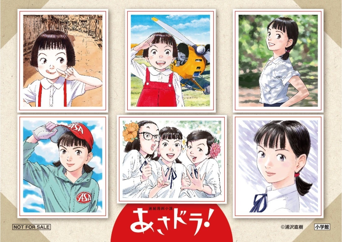 浦沢直樹 電子版解禁 第1弾となる7作品配信開始 株式会社小学館のプレスリリース 浦沢直樹 電子版解禁 第1弾となる7作品配信開始 株式会社小学館のプレスリリース