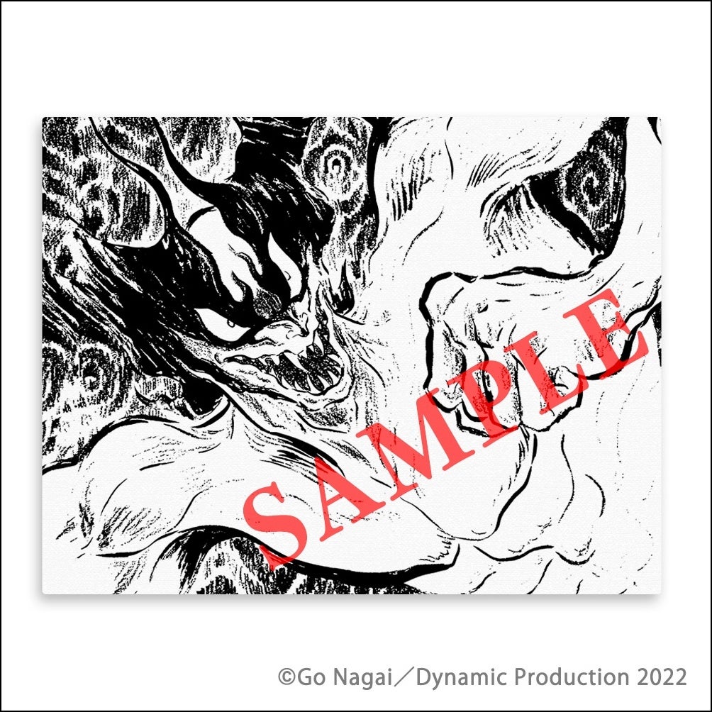 デビルマン誕生50周年記念『デビルマンTHE FIRST』単行本