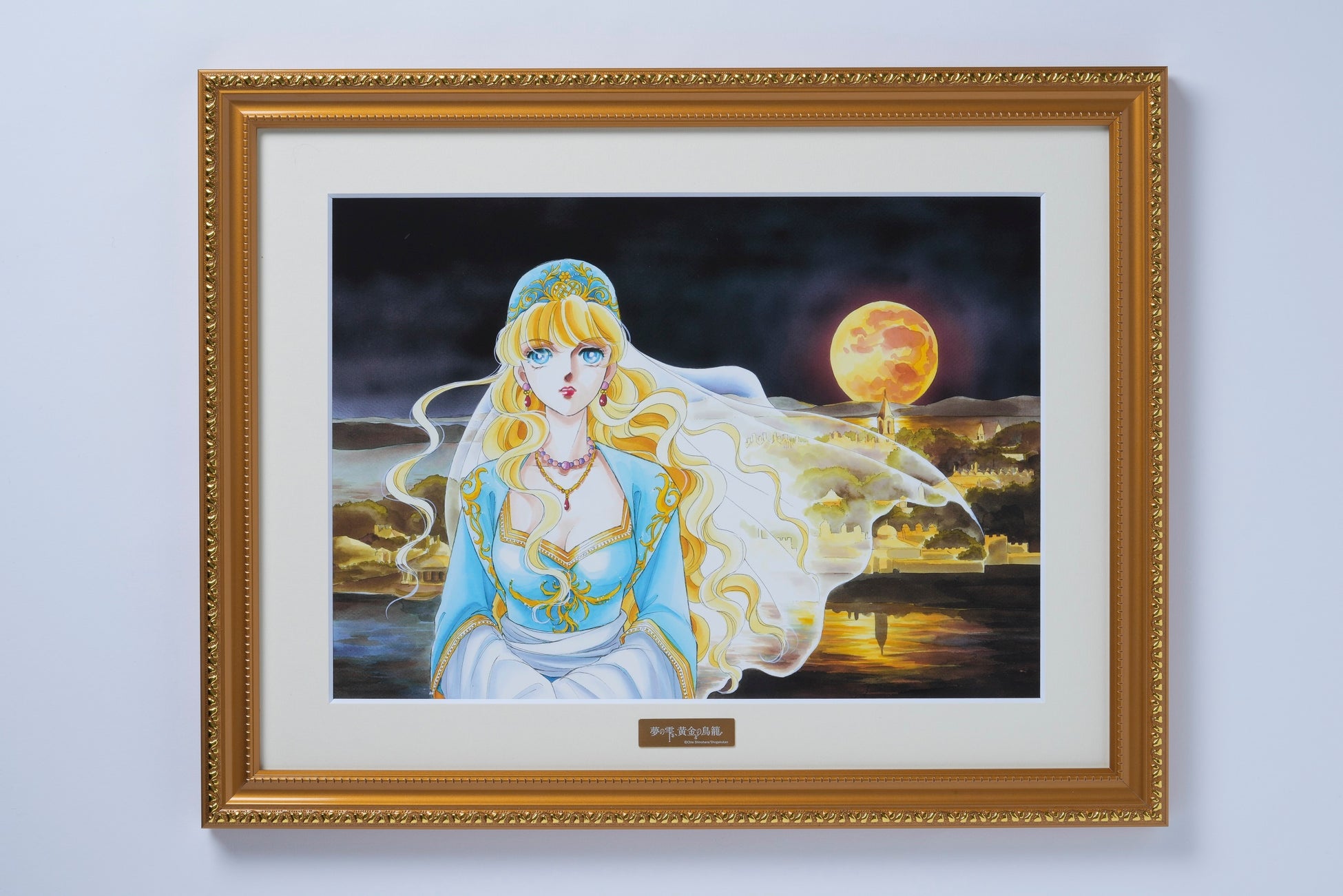 漫画家 篠原千絵 画業40周年記念グッズに 最新連載 夢の雫 黄金の鳥籠 登場 株式会社小学館のプレスリリース 漫画家 篠原千絵 画業40周年記念グッズに 最新連載 夢の雫 黄金の鳥籠 登場 株式会社小学館のプレスリリース