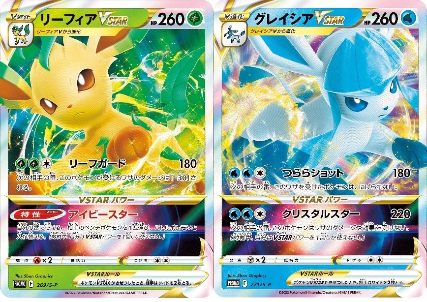 今号もポケモンファン必見の豪華付録 ポケモンメザスタ スペシャルタグ アルセウス が付録になった コロコロコミック 3月号 本日発売 株式会社小学館のプレスリリース 今号もポケモンファン必見の豪華付録 ポケモンメザスタ スペシャルタグ アルセウス が付録になった コロコロコミック 3月号 本日発売 株式会社小学館のプレスリリース