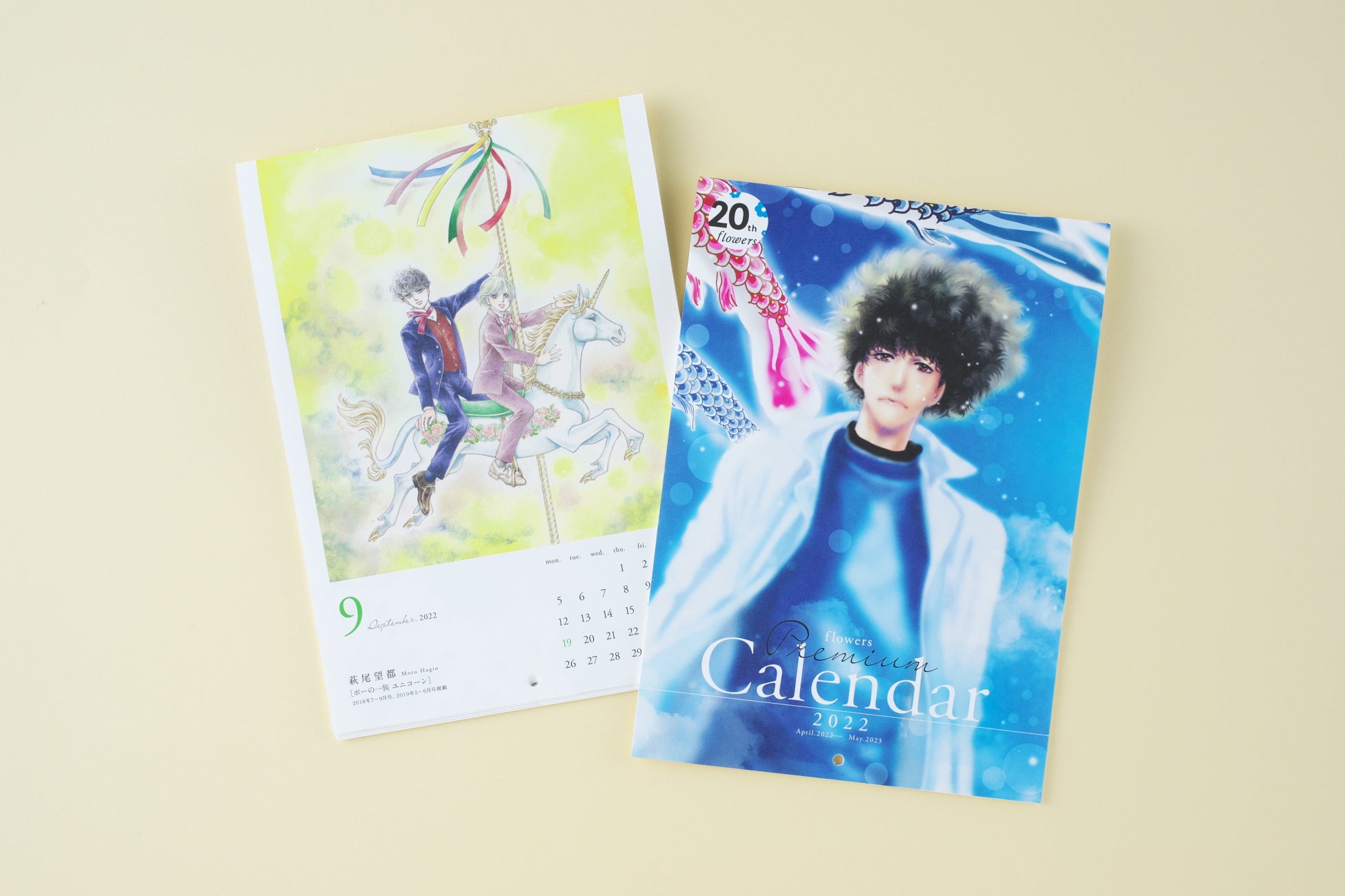 (C)萩尾望都/小学館 (C)田村由美/小学館