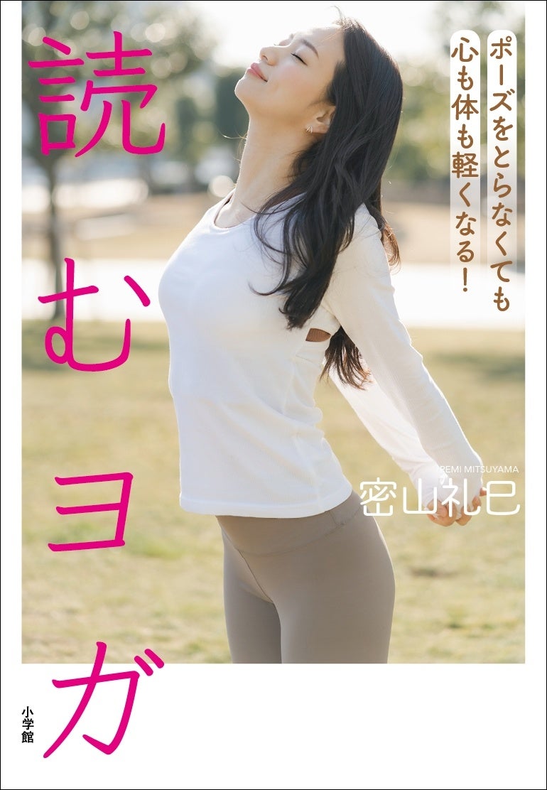 OLYMPIC INSTRUCTORインストラクター 1.5-53 美品（自分を超え