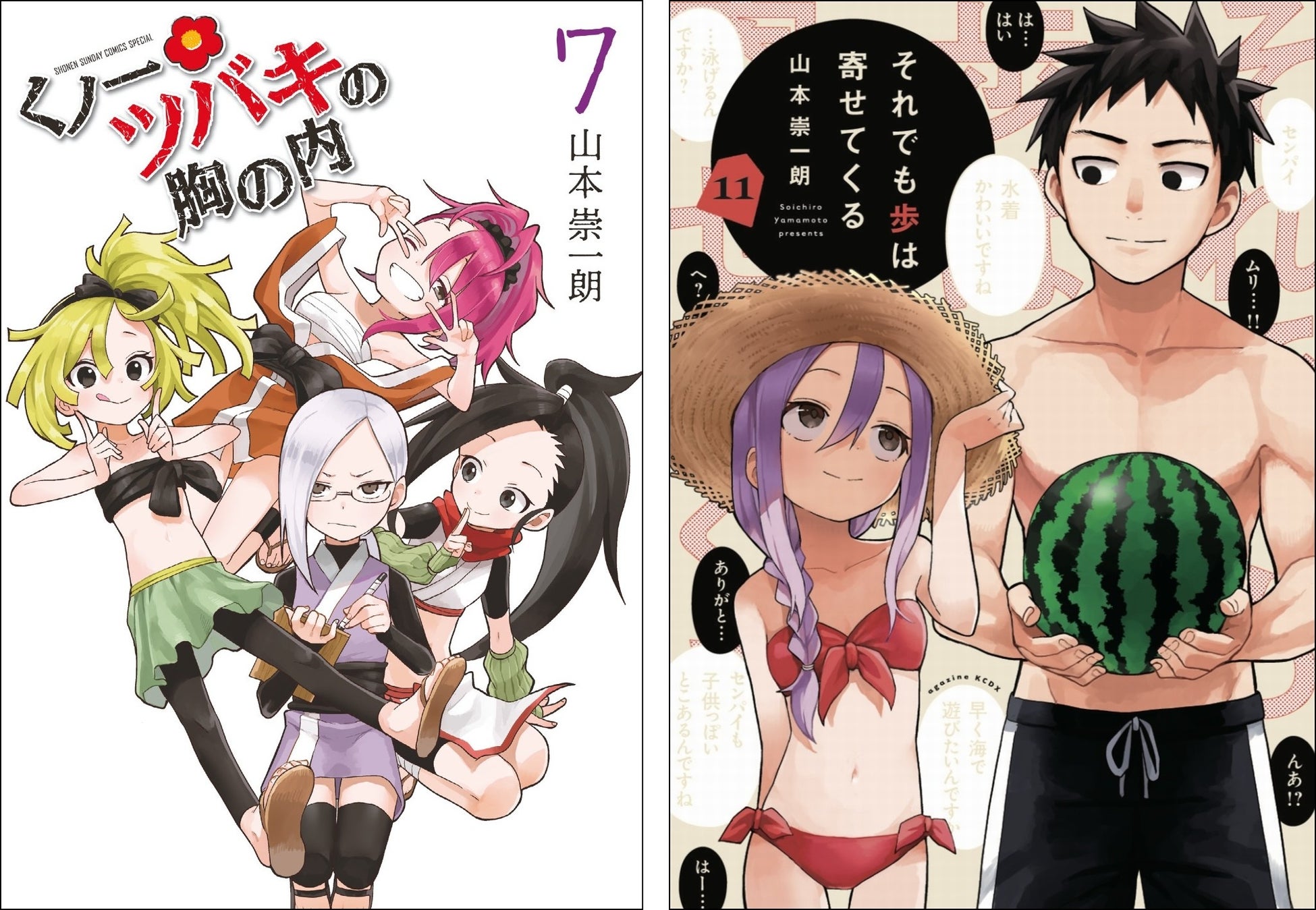 ツバキ 高木さん それあゆ のコラボクリアしおりがもらえる 山本崇一朗3作品連続アニメ化記念フェア4月9日 土 より開催 株式会社小学館のプレスリリース ツバキ 高木さん それあゆ のコラボクリアしおりがもらえる 山本崇一朗3作品連続アニメ化記念フェア4月9日 土 より開催 株式会社小学館のプレスリリース