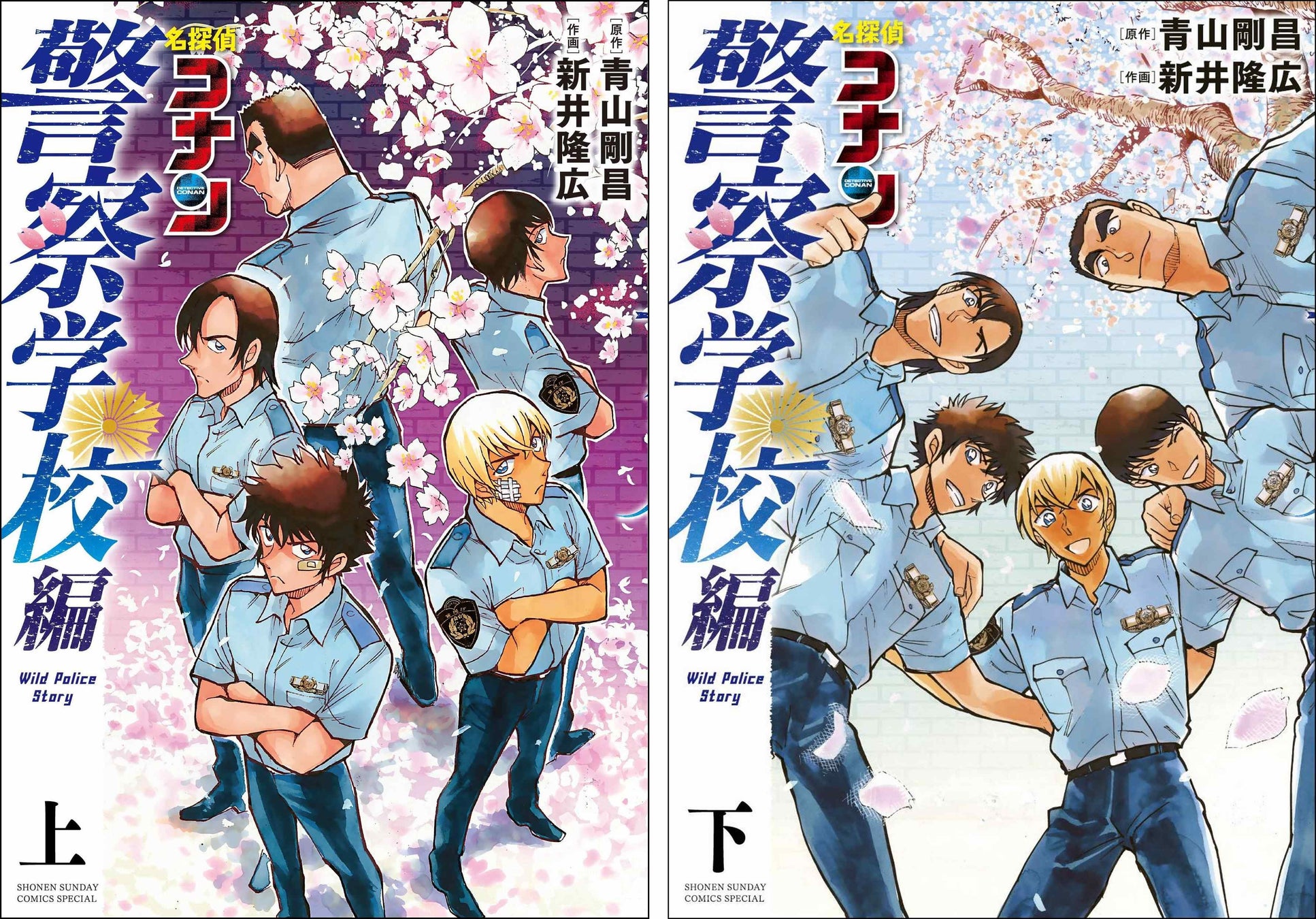 名探偵コナン 最新101巻本日4月13日発売 警察手帳風ノートがもらえるノベルティフェアを開催 株式会社小学館のプレスリリース 名探偵コナン 最新101巻本日4月13日発売 警察手帳風ノートがもらえるノベルティフェアを開催 株式会社小学館のプレスリリース