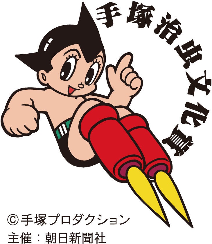 手塚治虫漫画全集　26冊 手塚治虫漫画全集 26冊 - メルカリ