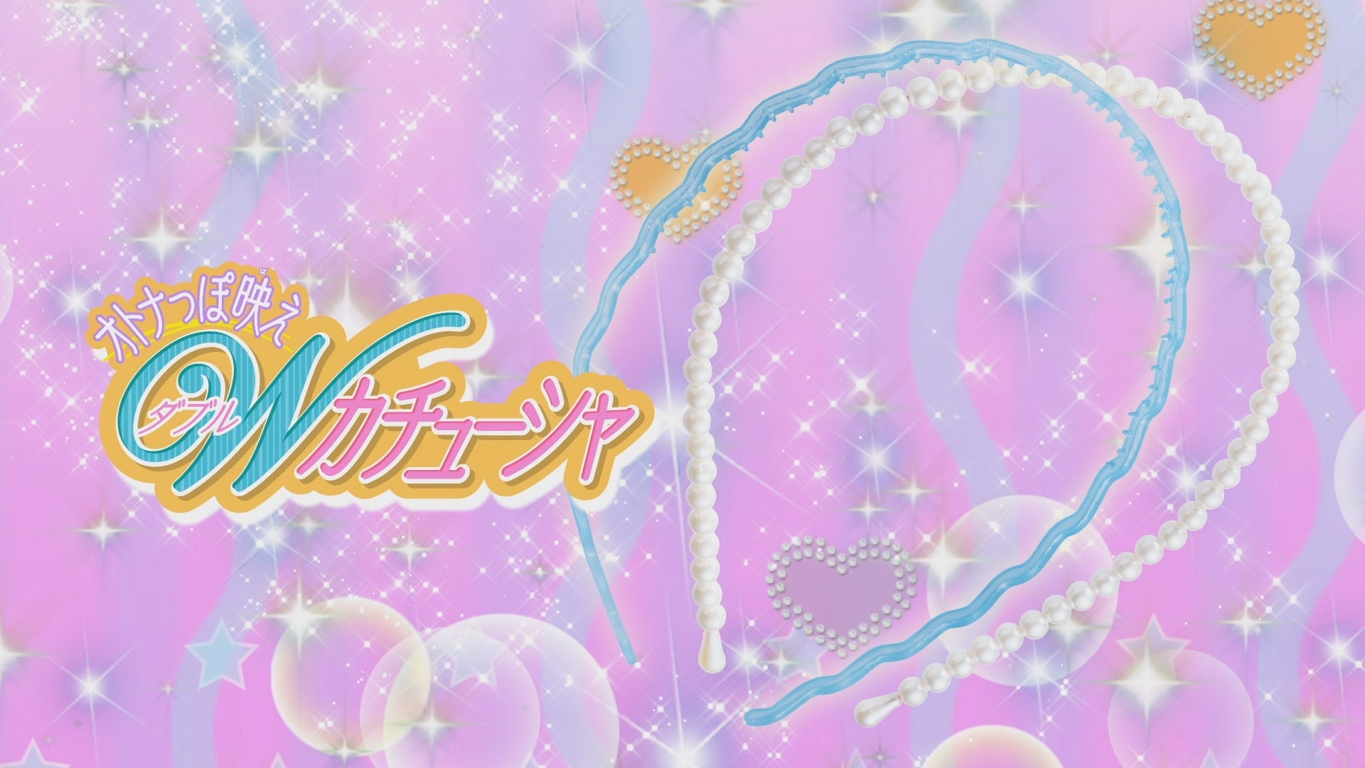 ちゃお 6月号ふろくはアクセサリー3点セット オトナっぽ映えwカチューシャ スターブレス 株式会社小学館のプレスリリース ちゃお 6月号ふろくはアクセサリー3点セット オトナっぽ映えwカチューシャ スターブレス 株式会社小学館のプレスリリース