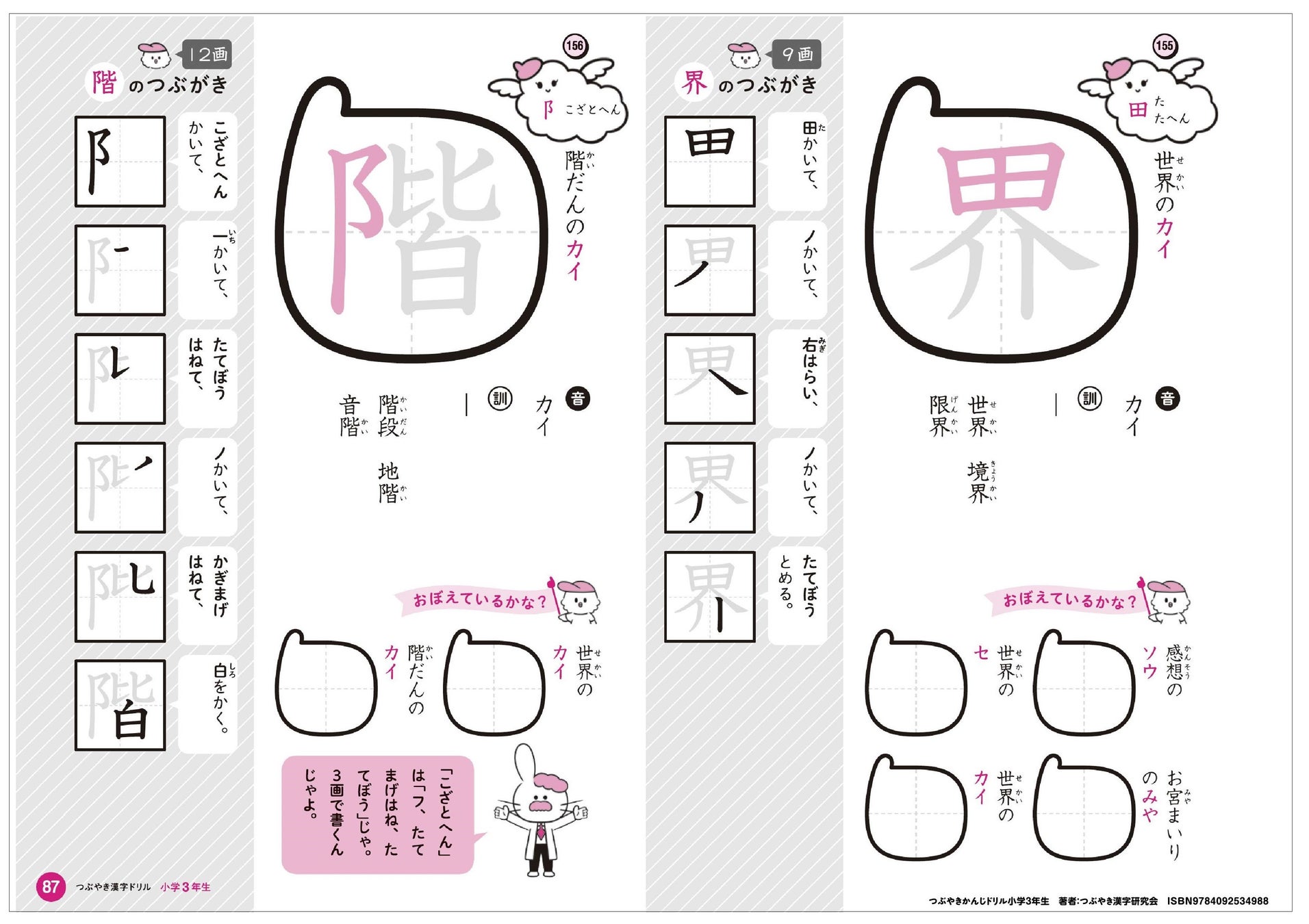 小学館の育児メディア Hugkum が無料ドリルのページを開設 未就学から小学校高学年まで 小学館のドリルが一部無料でダウンロード できる 株式会社小学館のプレスリリース 小学館の育児メディア Hugkum が無料ドリルのページを開設 未就学から小学校高学年まで 小学館のドリルが一部無料でダウンロード できる 株式会社小学館のプレスリリース