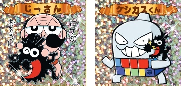 夏休みだよ コロコロコミック キラキラ輝くステッカーがもらえる書店フェア開催 株式会社小学館のプレスリリース 夏休みだよ コロコロコミック キラキラ輝くステッカーがもらえる書店フェア開催 株式会社小学館のプレスリリース