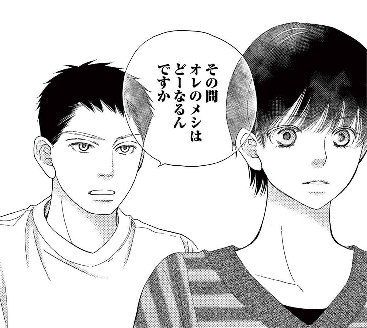 累計150万dl超の大ブレイク電子コミック 真綿の檻 待望の紙版コミックス第1巻発売 無料試し読み大増量の電子コミックキャンペーンも開始 株式会社小学館のプレスリリース 累計150万dl超の大ブレイク電子コミック 真綿の檻 待望の紙版コミックス第1巻発売 無料試し読み大増量の電子コミックキャンペーンも開始 株式会社小学館のプレスリリース