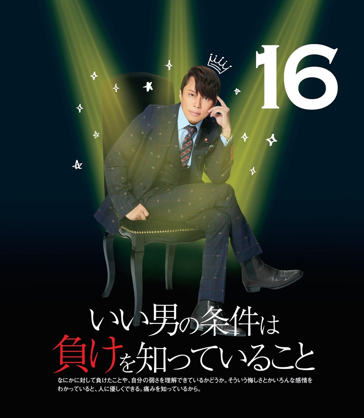 日めくりカレンダー まいにち 西川貴教 ついに発売 挑み続ける自身の生き様を語る動画も公開 株式会社小学館のプレスリリース 日めくりカレンダー まいにち 西川貴教 ついに発売 挑み続ける自身の生き様を語る動画も公開 株式会社小学館のプレスリリース