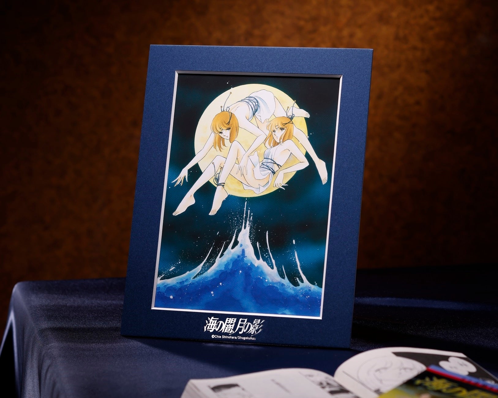 漫画家・篠原千絵画業40周年記念オンラインショップに、傑作サイキック・サスペンス『海の闇、月の影』グッズ登場!!