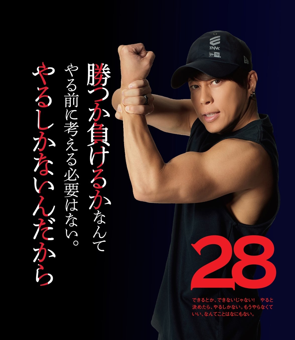 日めくりカレンダー まいにち 西川貴教 カレンダーお渡し会再び 11月25日 金 ファン待望の大阪で開催決定 株式会社小学館のプレスリリース 日めくりカレンダー まいにち 西川貴教 カレンダーお渡し会再び 11月25日 金 ファン待望の大阪で開催決定 株式会社小学館のプレスリリース