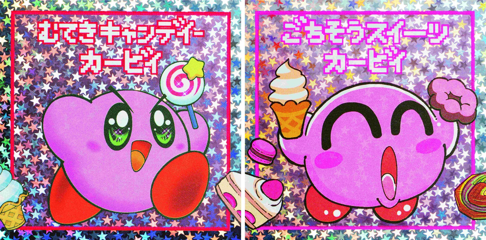 星のカービィ 30周年 キラキラ輝く描き下ろしステッカーがもらえる秋の書店フェアスタート 株式会社小学館のプレスリリース 星のカービィ 30周年 キラキラ輝く描き下ろしステッカーがもらえる秋の書店フェアスタート 株式会社小学館のプレスリリース