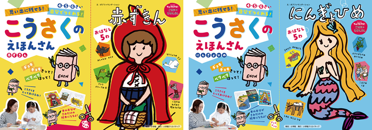 1時間限定値下げ 名作人気絵本58冊+おまけ5冊セット 家庭保育園