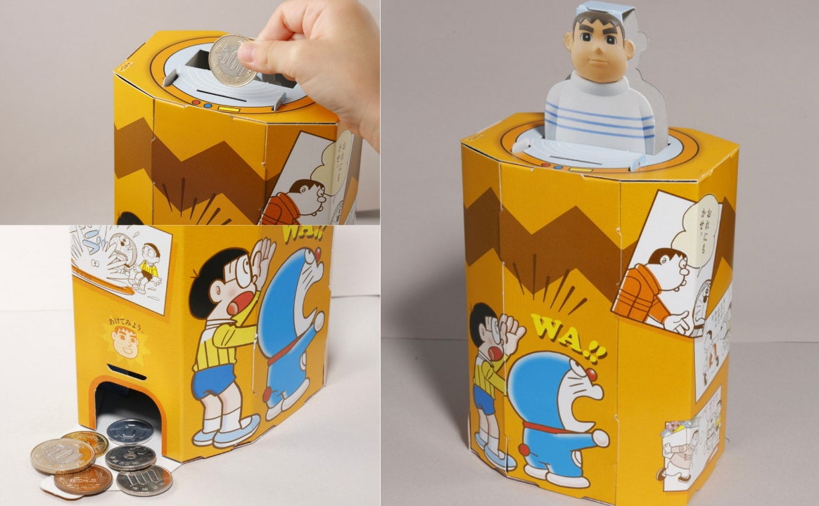 希少】コイントレイ カルトン 小学館 のび太しずか 希少】コイントレイ