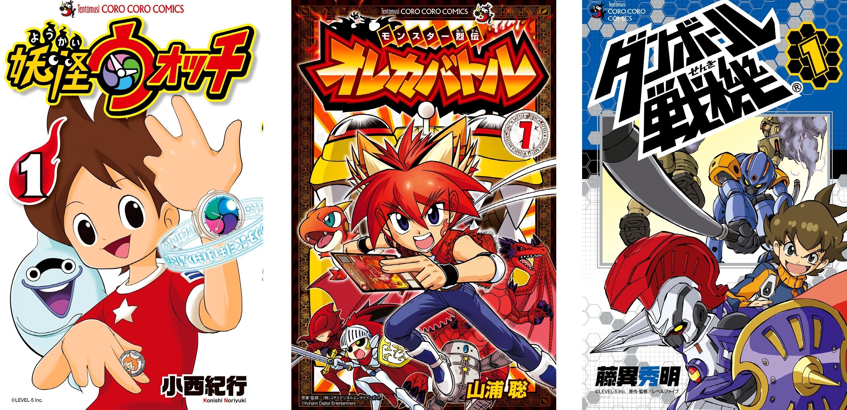 妖怪ウォッチ コミック版セット コミック】妖怪ウォッチ コマ