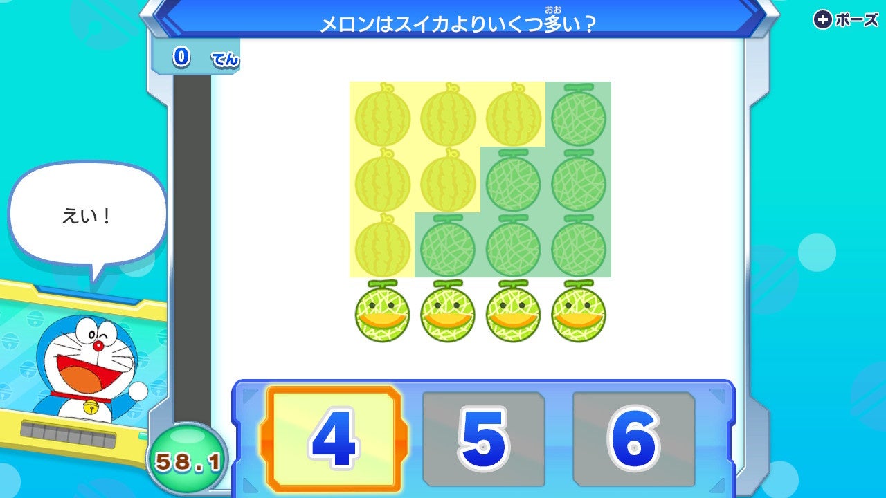 小学館 - ドラThink のび太のわくわく頭脳アドベンチャー switch ドラえもん Amazon.co.jp: ドラThink のび太のわくわく頭脳アドベンチャー