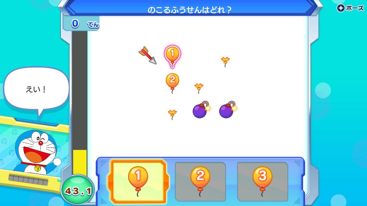 新品　ドラThink　ドラえもん 学習コレクション　switch　ドラシンク Amazon.co.jp: ドラえもん学習コレクション-Switch (【Amazon.co