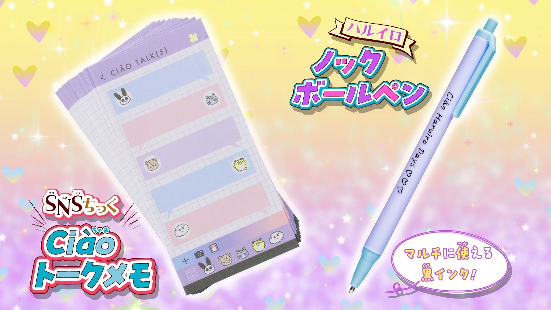 【匿名配送】小学館ちゃお付録＆ステーショナリーセット等　未開封多数　当時品 ちゃお 2002年頃 付録 ステーショナリーセット - メルカリ