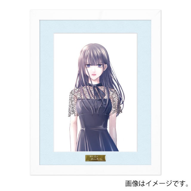 小学館漫画賞受賞記念! をの ひなお先生直筆サイン入り『明日、私は