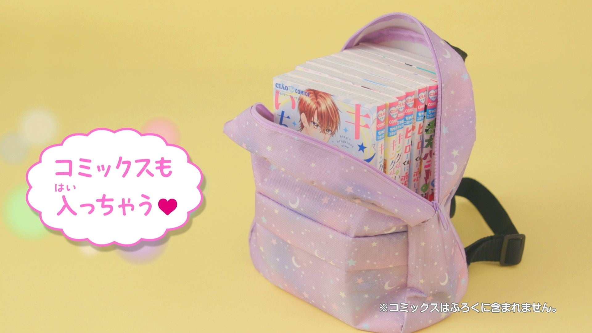 ちゃなちゃな　⭐︎プロフ必読⭐︎さん専用 ちゃお編集部 on X: 