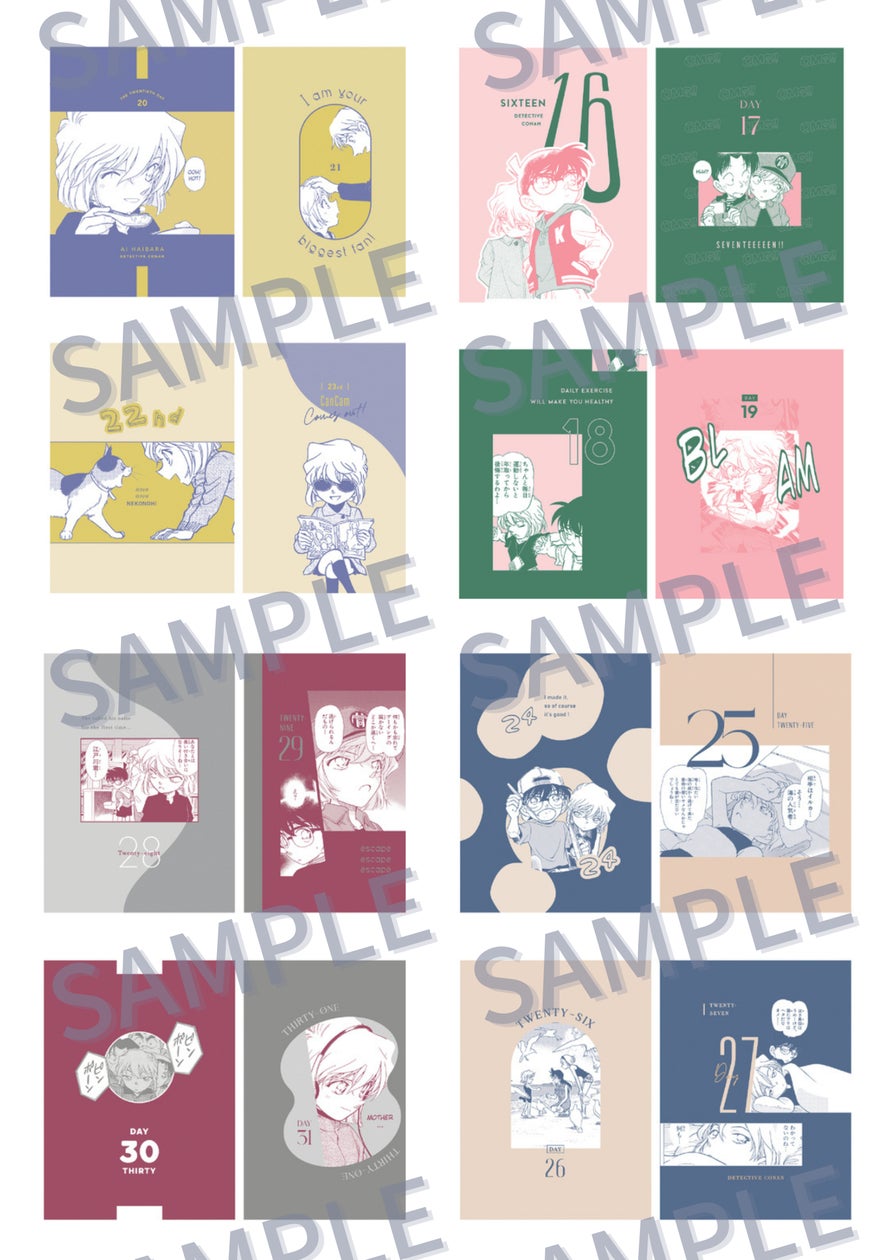 名探偵コナン 婚姻届 CanCam 5月号 Dream Ami 表紙 CanCam 5月号 女性 名探偵コナン 婚姻届 CanCam 5月号 Dream Ami 表紙 CanCam 5月号 女性