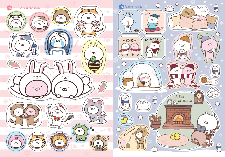 LINEスタンプで大人気!! 「うさまる」初のシールブック発売!! | 株式