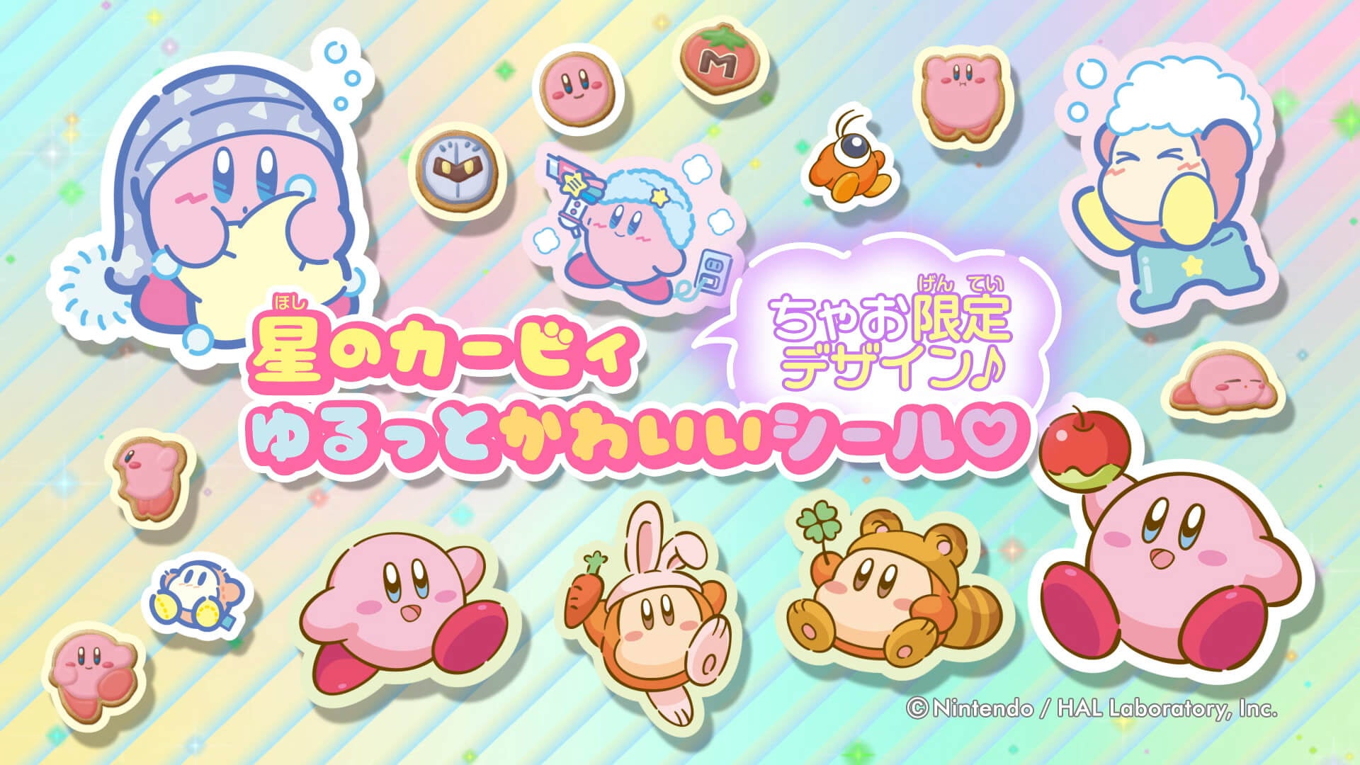 ちゃお」7月号の付録は、 推し活にピッタリ！ あくりるちっく☆ペン