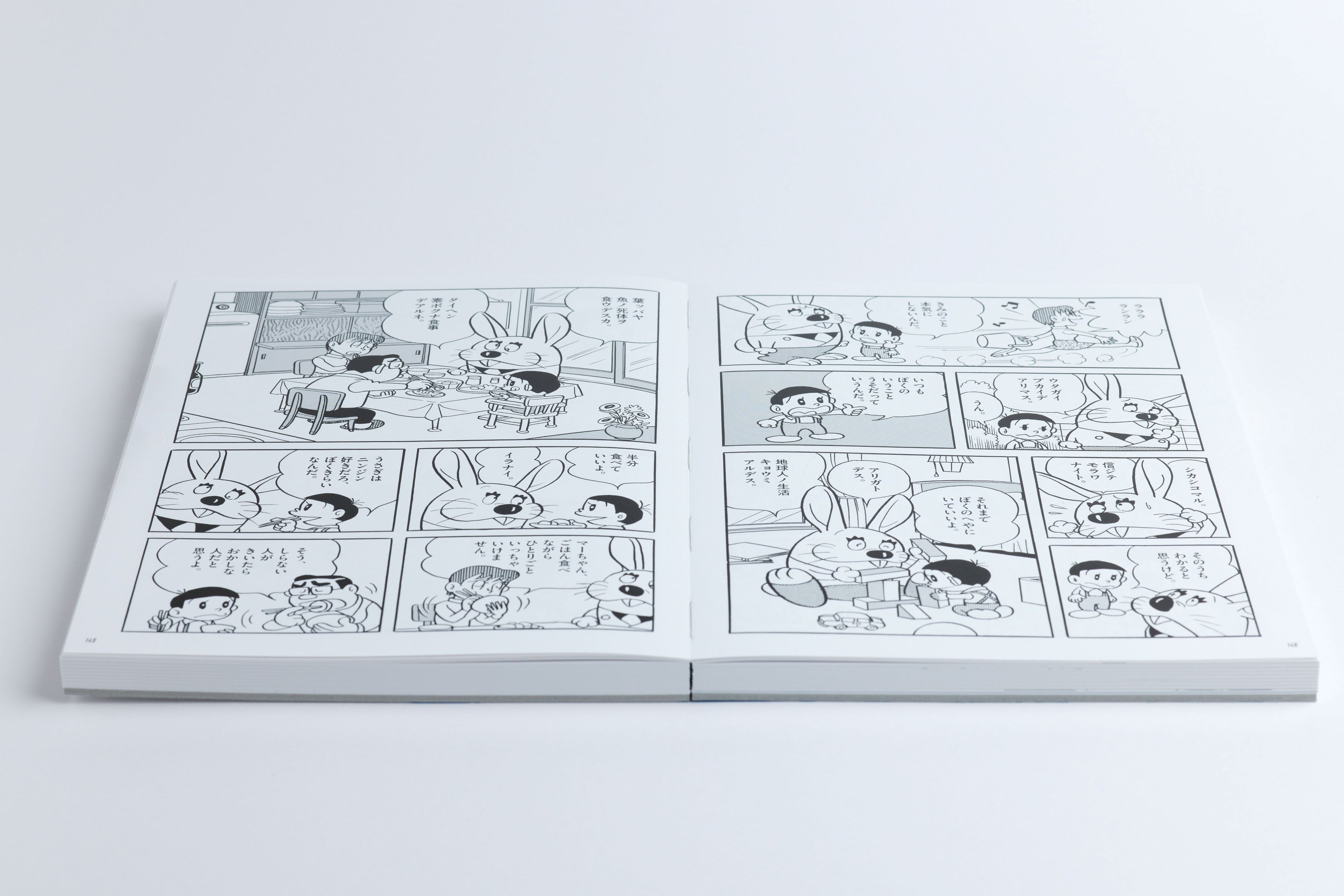 ©藤子プロ・小学館