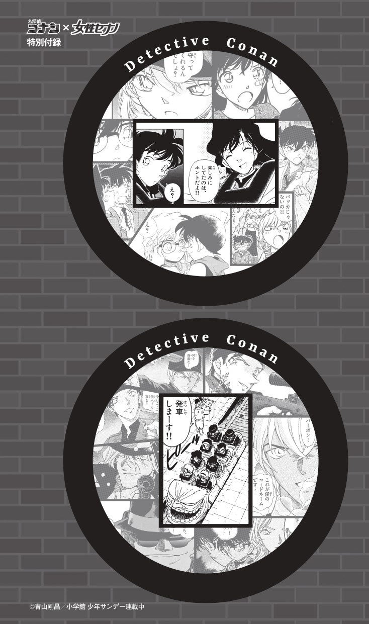 名探偵コナン　コースター　まとめて 名探偵コナン 黒鉄の魚影（サブマリン）』興行収入130億円突破記念