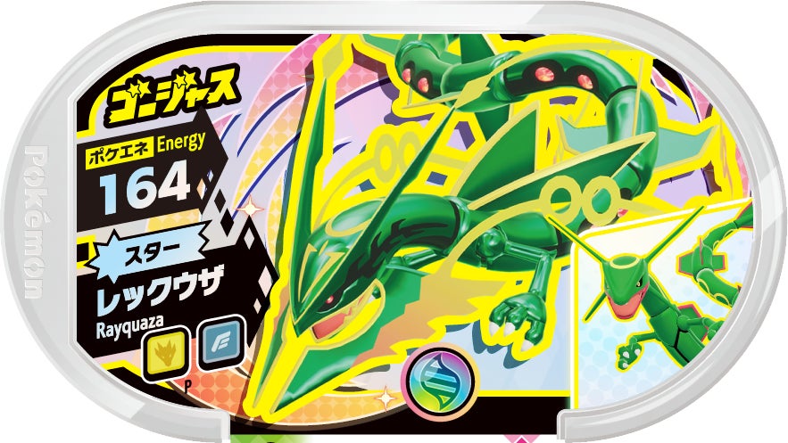 話題のホビー世界最速(*)ふろくが登場!コロコロコミック9月号ふろくは 話題のホビー世界最速(*)ふろくが登場!コロコロコミック9月号ふろくは