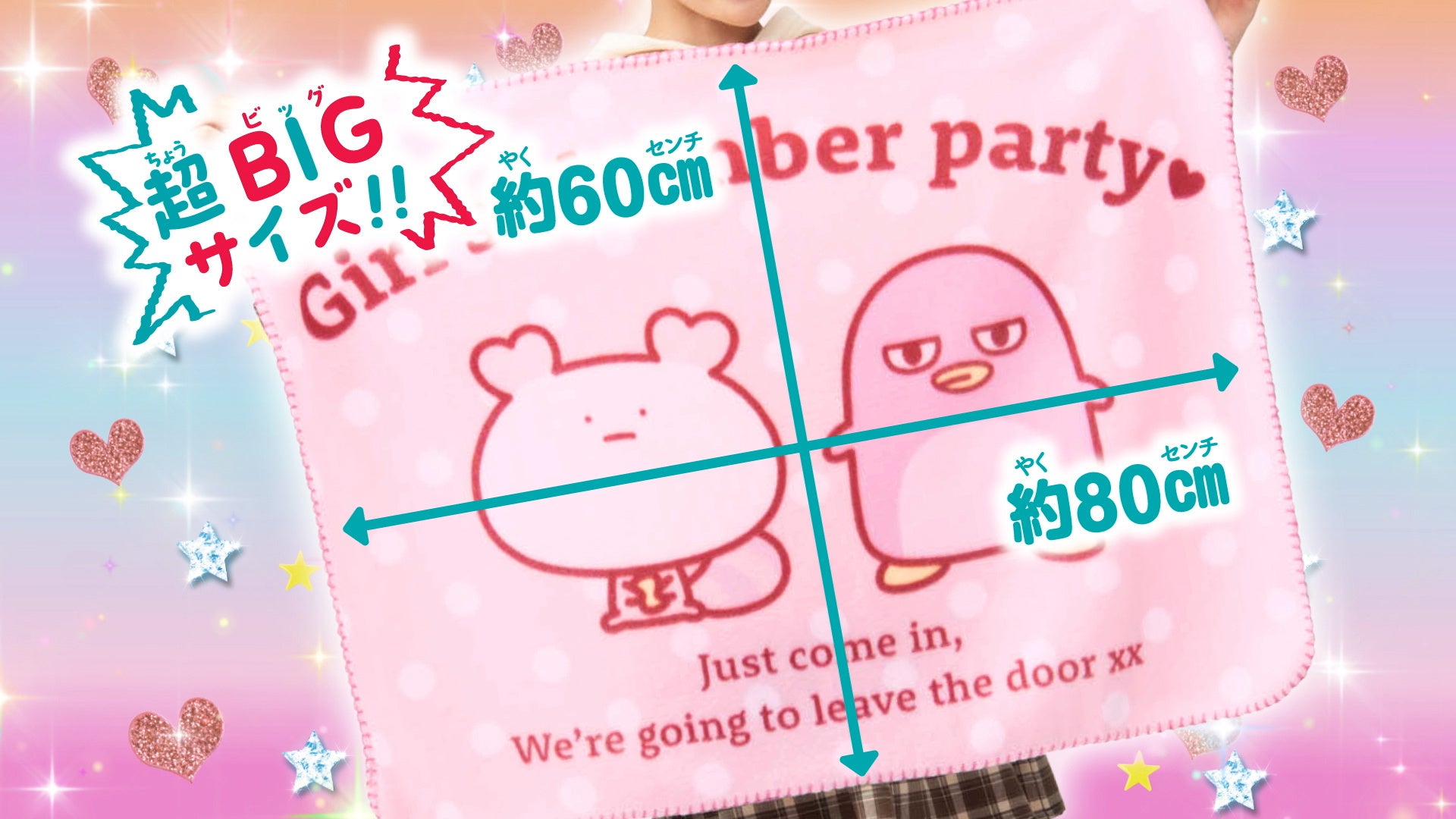 ちゃちゃちゃ 本日12月1日発売の「ちゃお」1月号は、2023年に大活躍の