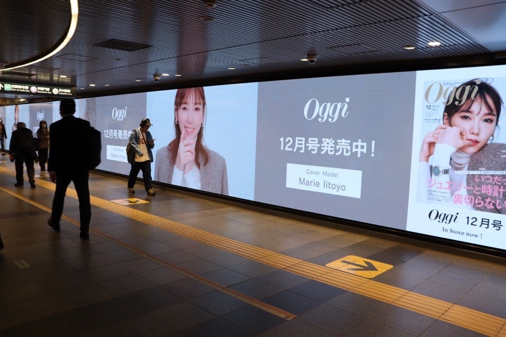 12月号の表紙を飾る飯豊まりえの撮影バックステージ動画も