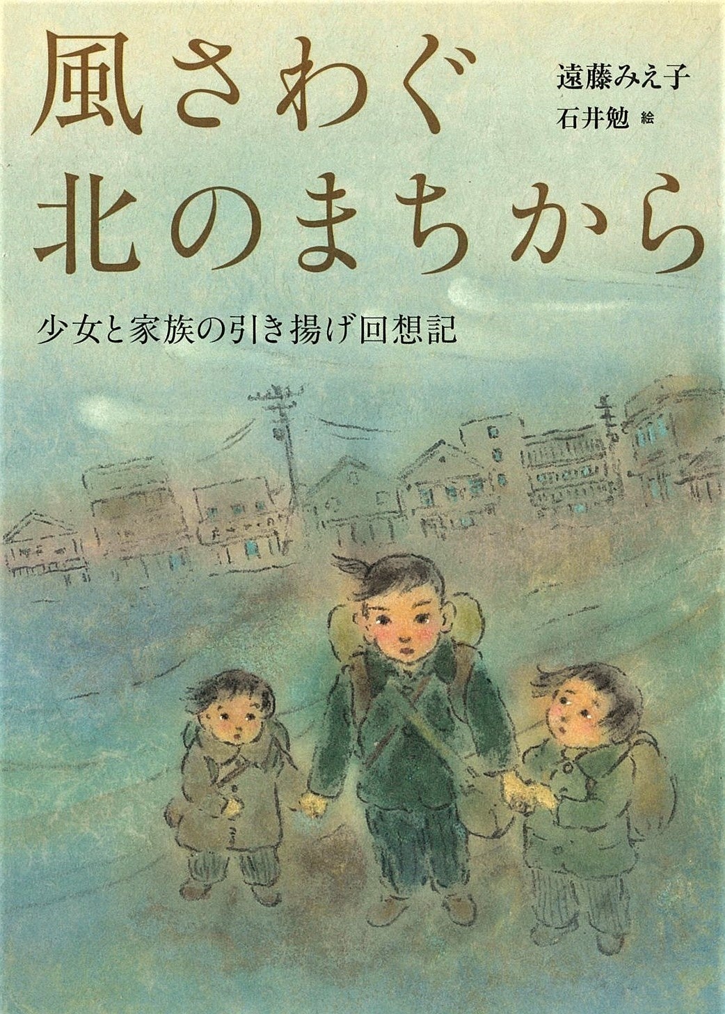 珍品 子供の絵 F6号 まとめ売り 児童画 原画 舞台演出 小道具 珍品 子供の絵 F6号 まとめ売り 児童画 原画 舞台演出 小道具