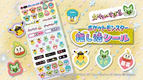 「ちゃお」最新号のダイアリー付き!2024年をハッピーに過ごせる! 「ちゃお」最新号のダイアリー付き!2024年をハッピーに過ごせる!