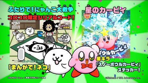 BEYBLADE X特別ふろく「フェニックスフェザーブレード」が登場!さらにポケモンプレートも! BEYBLADE X特別ふろく「フェニックスフェザーブレード」が登場!さらにポケモンプレートも!