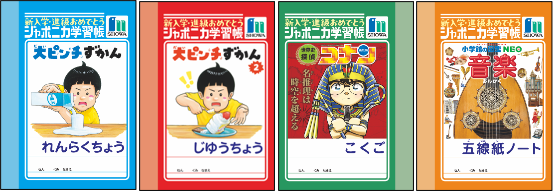おまとめ　学習本 子供 幼児 教育 旺文社 本 日本文学／小説・物語／諸芸・娯楽 小学館こどもの本フェア】祝！新入学・ご進級 オリジナル ミニ