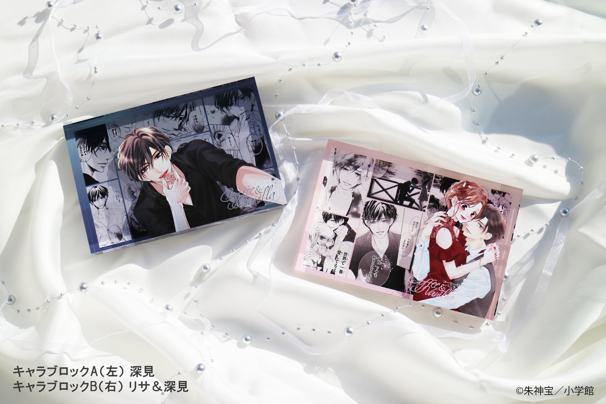 『コーヒー&バニラ』最終回記念通販!直筆サイン入り原画やキャラグッズが限定販売中! 『コーヒー&バニラ』最終回記念通販!直筆サイン入り原画やキャラグッズが限定販売中!